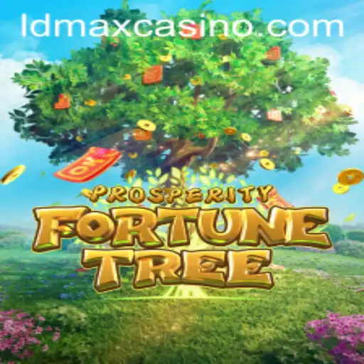 Unlocking the Secrets of ProsperityFortuneTree: A Thrilling Journey with LDMAX